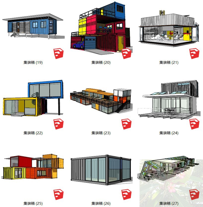 集装箱设计图纸:90个商业集装箱效果图分享