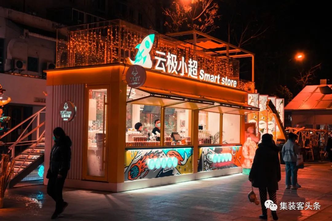 案例丨国潮“MO音”集装箱商业街_上海集装客